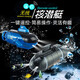 
Car and horse elephant remote control submarine with camera Fast submarine ship warship model fish tank can be submersible underwater electric Sightseeing submarine six channels Standard battery + screwdriver
