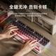 Forward TK870 Wireless mechanischer Tastatur und Maus-Bluetooth-Drei-Mode-Blackberry Side-Gravur 104-Taste-Gaming E-Sports Desktop Laptop Office Wired Universal Peripheral Blackberry Side Side Gravur-87-Taste [drahtloses Bluetooth-Drei-Tem-Platte] weißes Licht + WLANE MOUSE MOUSE TEA AXISE (codiertes Büro) (codiertes Büro) (codiertes Büro) (codiertes BLUETOOTH).