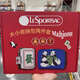 Leboshi Sam Mitgliedsgeschäft Mahjong Kartenspeichertasche Mahjong Kartenmünze Brieftasche Schlüsselbeutel Tragbarer Mahjong -Kartenbeutel
