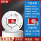 Smoke alarm, fire-fighting special fire smoke detector, 3C certified commercial household induction smoke alarm, fire standard model, fire protection package with AA battery, 3 years standby time