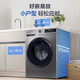 Haier washing machine fully automatic 10kg household large capacity ultra-thin built-in drum washing machine sterilization mites first-level energy efficiency home appliance subsidy 15% trade-in 10KG single wash + 1.1 wash + special stain wash + pasteurization