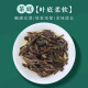 山里货（shanlihuo）山里货银罐乌龙茶凤凰单枞蜜兰香一级500g足火茶叶礼盒