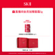 SK-II男士洗面奶120g氨基酸洁面sk2护肤品套装化妆品控油skii生日礼物