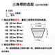 定制三角带B型橡胶皮带B600B650B686B710B737B750B762B787B800 B710 其他