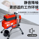 XMSJ custom machine latex paint special high pressure airless small large power paint sprayer fully automatic paint sprayer new 679 voice broadcast brushless stainless steel pump 45