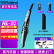Roland (Roland) Roland AE20 hair tube AE-30 flagship blow tube electronic saxophone AE10 upgraded model AE30+ lithium battery (battery life of 10 hours) + headphones
