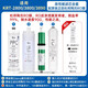 乐博维滤芯适配 沁园净水器滤芯KRT3800/3820/2800/3890反渗透RO膜全套滤芯 适配沁园KRT-3890净水器滤芯 两年套装（配陶氏膜）