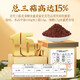 
Tongrentang Breaking Wall Ganoderma lucidum spore powder to enhance immunity Changbaishan Ganoderma lucidum gifts high-end nutritional products for middle-aged and elderly people Really shipped 2 boxes [gift bag]