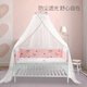 Bellebao children's crib mosquito net full-cover universal with bracket child princess newborn baby mosquito screen blackout floor-standing regular model white clip-on bed card lift