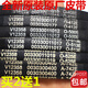 适配海尔洗衣机皮带O-513E/408E/500E/525E/A-742E原装O型三角带 V-693E