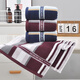 Shantou Lincun towel pure cotton face wash household soft absorbent lint-free hotel shower men and women adult thickened cotton face towel 2 pieces Gentleman Series 100% cotton 75x35cm