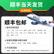 埃斯顿适用epson爱普生L6279维护箱L6178 L6198 L6468打印机04d1废墨垫废墨仓海绵 【2个装】L6279维护箱/升级芯片