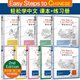 Echtes chinesisches einfaches Lernen (2. Ausgabe) 12345 Lehrbuch + 1234 Übungsbuch (englische Ausgabe) Einfache Schritte für chinesische 2. Ausgabe Ausländer lernen Chinesisch Lernen Chinesisch [Lehrbuch/Lehrbuch (1)