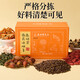 Lei Yunshang Chrysanthemum Cassia Pueraria root tea 75g Poria cocos mulberry orange peel gardenia mint licorice wolfberry nourishing health tea