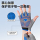 Ousen children's sports gloves horizontal bar anti-slip outdoor rock climbing cycling cycling wheel skating wear-resistant men and girls half finger protection