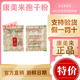 
Jinzhai Ganoderma Lucidum Kangmeilai Ganoderma Lucidum Spore Powder Zhike Broken Wall 1g*32 Pack/Gift Box Pack Anhui Village Dabie Mountain Kangmeilai Spore Powder Gift Box (Including 2 boxes)