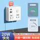 International Electrician Type 86 Panel One-to-Multiple Ultra-Thin Socket Converter Wall Power Wireless Power Strip with Switch Master Control One-to-Two Extension Adapter Plug Multifunctional Desktop Bedroom Home 1-to-4 Rubik's Cube Socket USB+Type-C 20W