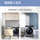 海尔（haier）XQG100-HBD14126L超薄变频烘干滚筒洗衣机XQG90 直驱变频/洗烘一体/智能投