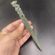 Meng Junchen, Hetian Jade Sword, hairpin, jade hairpin, dragon head hairpin, Chen Ping'an's same style hair accessories, ancient style Hanfu headdress, jade hairpin with engraving