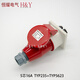 工业插头插座5芯16A32A明装暗装连接器TYPR-235 380V-16A5芯明装插座TYPR6623