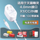 
Tuosman Tmall Ghost Smart Speaker Charging Cable IN Sugar Cube 2/R/3Pro/C1 Cookie M1/CC678/CC10L/H/V10SE Charging Power Adapter Cable Plug 1.5m Straight Head [12V-1A]