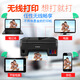 佳能（Canon）G4870墨仓式彩色手机无线wifi照片打印复印扫描a4一体机g3810 G3890原装连供+3合1+自动双面打印+5G无线 套餐四 (终身送墨水)
