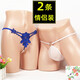 Men and women sexy couple underwear set underwear 2023 new sexy mesh fully transparent thong passion beads black + black