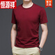 Hengyuanxiang (HYX) Red Summer Cotton Cott-Shirt-T-Shirt-Herren-Herren-Hemd-T-Shirt-Basishemd im mittleren Alter mit mittleren Altersgründen 7018 L geeignet für 120-140jin [Jin entspricht 0,5 kg]