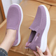 HKQD Frühlings- und Sommer-alter Peking-Stoffschuhe Frauen Singles Schuhe lässige Atmungsbetriebsschuhe nicht rutschfestes Soft allein mittlere und ältere Oma-Schuhe 6636 Grau [Normale Größe] 37