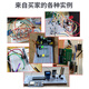 Kit de placa de 400/830 hoyos placa de alimentación DIY Circuito de la placa experimental Línea DuPont Línea Jumper 830 hoyos con respaldo adhesivo se puede empalmar