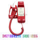 Panhai Sanjiang Fire Telephone Extensión DH9272/71 Yiaiorina Host del teléfono DH9261B/51B DH9261/B (99 puertas)