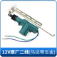Auto Zentralsteuerungsschloss 12 V/24 V LKW-Türschloss 5/2 Line Motor Anti-Diebes-Schließfach Fernbedienungsschloss General 6626 12V Steuerbox/Stück 8 Stecker