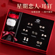 Mini&yaya 925 silver Chinese Valentine's Day gift box set with earrings for girlfriend and wife every week