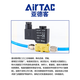 AirTac passenger fluid control valve 2WA030/050/150-06/08 new solenoid valve two-way 2WA03008B