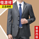 Hengyuanxiang suit men's spring and autumn two-piece suit business professional formal wear middle-aged and elderly dad wool suit jacket 8813 black (three buttons) four seasons style no slit 185/100A recommended 165-180 Jin Jin equals 0.5 kg