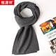 Hengyuanxiang Cashmere Scarf for Men and Women Solid Color Autumn and Winter Korean Style Versatile Thickened Wool Scarf Birthday Gift Gift Bag Light Gray Gift Box Packaging One Size (20cm*160cm)