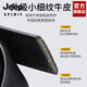 JEEP SPIRIT美式高端【695人好评】无头皮带男士真皮不带头带身自动扣纯牛皮 黑色细纹【仅带身】 110cm