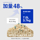 LEGENDSANDY Lan's mixed cat litter tofu sand bentonite deodorization low dust fine sand 3.7kg*3