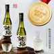 鲸裕 WHALE RICH鲸裕清酒290ml15度纯粮食酿造低度国产清酒约会清爽送礼 290ml*6瓶/箱+赠两个清酒杯