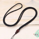 Minamiuri high-end rosewood lanyard hand-woven necklace rope jade pendant jade crystal pendant lanyard necklace rope for men and women brown