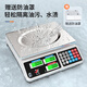 Jinxuan weighs vegetable selling electronic scales, commercial stall scales, small pricing food food kitchen scales, high-precision electronic scales for supermarkets