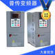 普传变频器PI500/150/130/9100/7600/8100/9230/160/7000/7100 015G3  塑壳   重载1