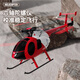 ZHIO Bird Helicopter C189 is like real rc remote control helicopter brushless four and six channel simulation model aircraft toy gift. Military green plays immediately [General seat remote control single electric]