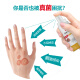 
9930 Skin Disinfection Spray 50ml is suitable for all kinds of body fungi mother and baby pets, safe and non-irritating, light yellow