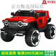 Weini Tank 300 Kinder-Elektrofahrzeug mit vier Radwagen mit Allrad-Offroad-Babys mit Fernsteuerung Spielzeugauto kann als Kinderauto [mittelgroß] Standard-Weiß-/Fernbedienung/Schwung/12v7a Vierfahrer verwendet werden