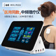 The same medium frequency therapy instrument for Xianhe Cinema, medical pulse electrotherapy instrument for home massage, same electric acupuncture and hemiplegia QX-736
