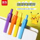 Lumière du matin (m / g) Pokémon Ultimate Combat Power rapide Drying Press Neutral Pen St Pen Astuce 0,5 mm mignon Pikachu Water Pen Agph9904 3 stylos [noir] Pas de répétition + 12 2602 Core 0,5 mm