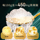 山萃中粮即食燕窝礼盒35g*18瓶0糖0脂送妈妈老婆孕妇滋补品营养品