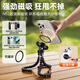 Junhong Octopus Magnetic Octopus Mobiltelefon Ständer Selfie Stick Travel Tragbares Foto -Vlog -Videoaufzeichnung 2025 Neues D [Octopus tripod + Bluetooth -Fernbedienung] bequemeres Aufnehmen