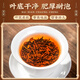 Sanyin Pu'er tea Authentic Yunnan century-old ancient tree Pu'er ripe tea eight-year-old old fragrant small bubble bag 150g for elders
